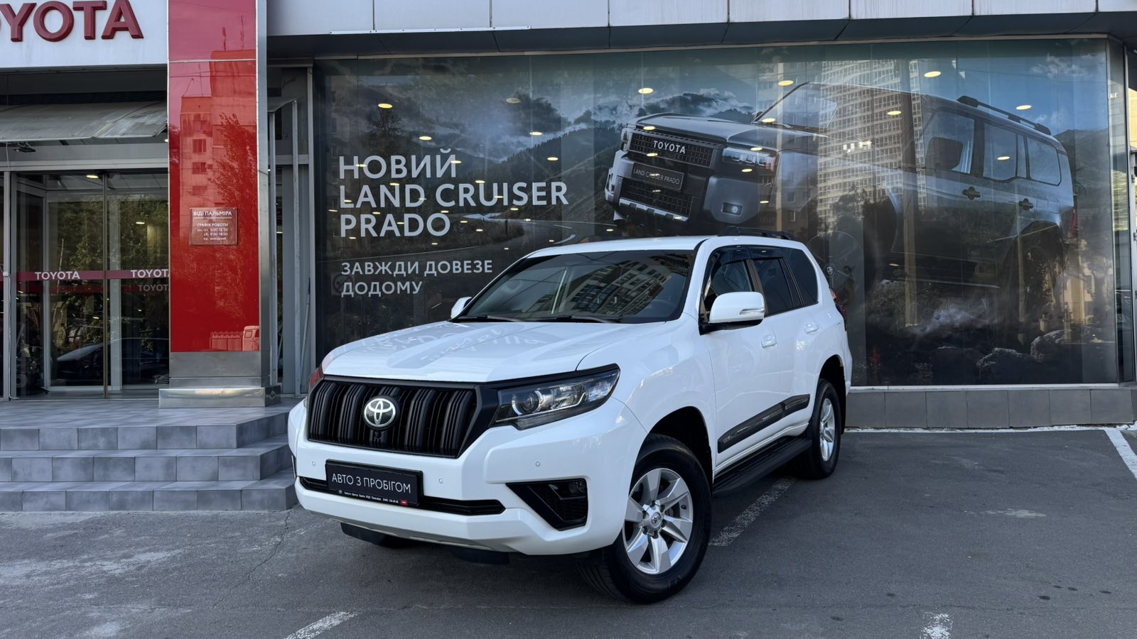 Toyota LAND CRUISER PRADO 2019 року, Універсал, Тойота Центр Одеса "ВіДі Пальміра", м.Одеса | Фото № 1 Toyota LAND CRUISER PRADO 2019 року з пробігом 189747 км, Універсал, Тойота Центр Одеса "ВіДі Пальміра", м.Одеса - 1582000 ГРН | Фото № 1