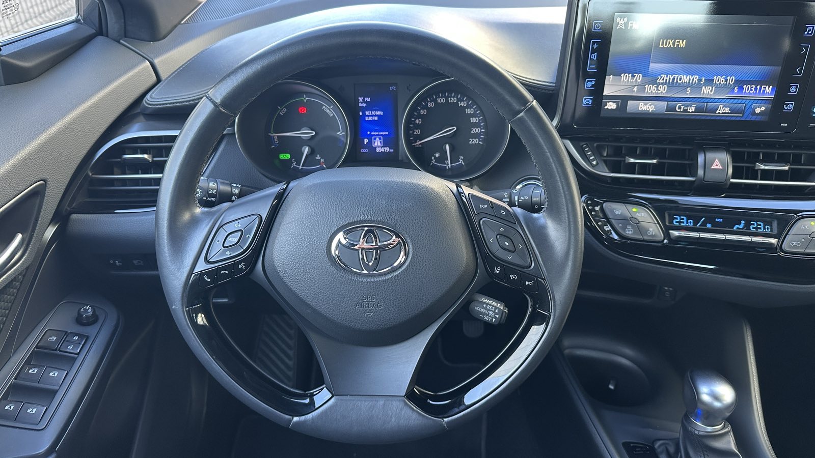 Toyota C-HR 2019 року, Хетчбек, Тойота Центр Київ "ВІДІ Аеропорт", м.Київ | Фото № 9 Toyota C-HR 2019 року з пробігом 89260 км, Хетчбек, Тойота Центр Київ "ВІДІ Аеропорт", м.Київ - 960000 ГРН | Фото № 9