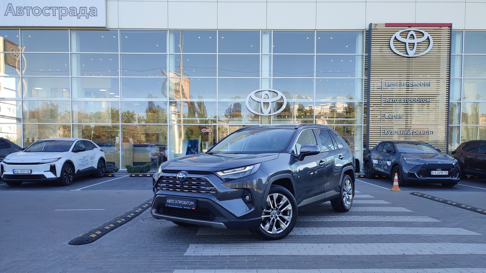 Toyota RAV4 2021 року з пробігом 74820 км, Універсал, Тойота Центр Київ "ВіДі Автострада", м.Київ - 1620000 ГРН | Фото № 1
