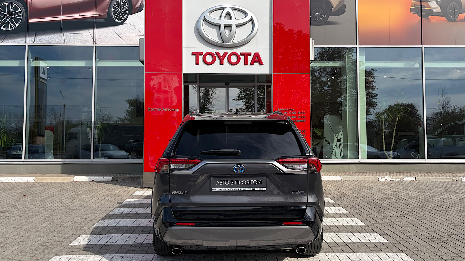 Toyota RAV4 2019 року, Універсал, Тойота Центр Запоріжжя "Восток Автомир", м.Запоріжжя | Фото № 18 Toyota RAV4 2019 року з пробігом 46894 км, Універсал, Тойота Центр Запоріжжя "Восток Автомир", м.Запоріжжя - 1597500 ГРН | Фото № 18