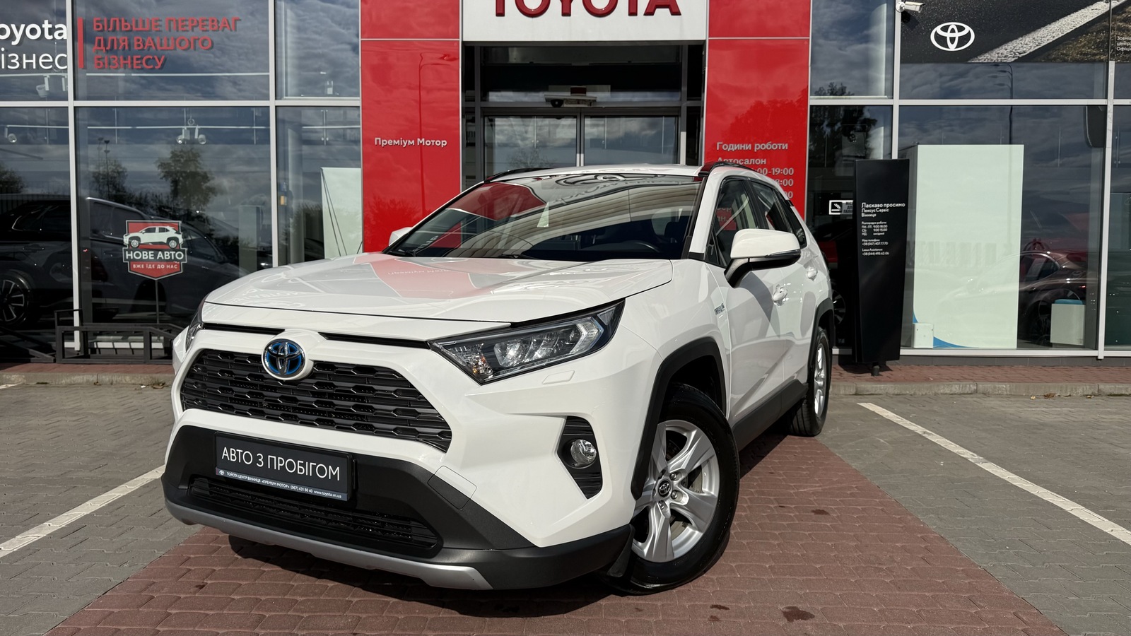 Toyota RAV4 2018 року, Універсал, Тойота Центр Вінниця "Преміум Мотор", м.Вінниця | Фото № 1 Toyota RAV4 2018 року з пробігом 103146 км, Універсал, Тойота Центр Вінниця "Преміум Мотор", м.Вінниця - 1370000 ГРН | Фото № 1