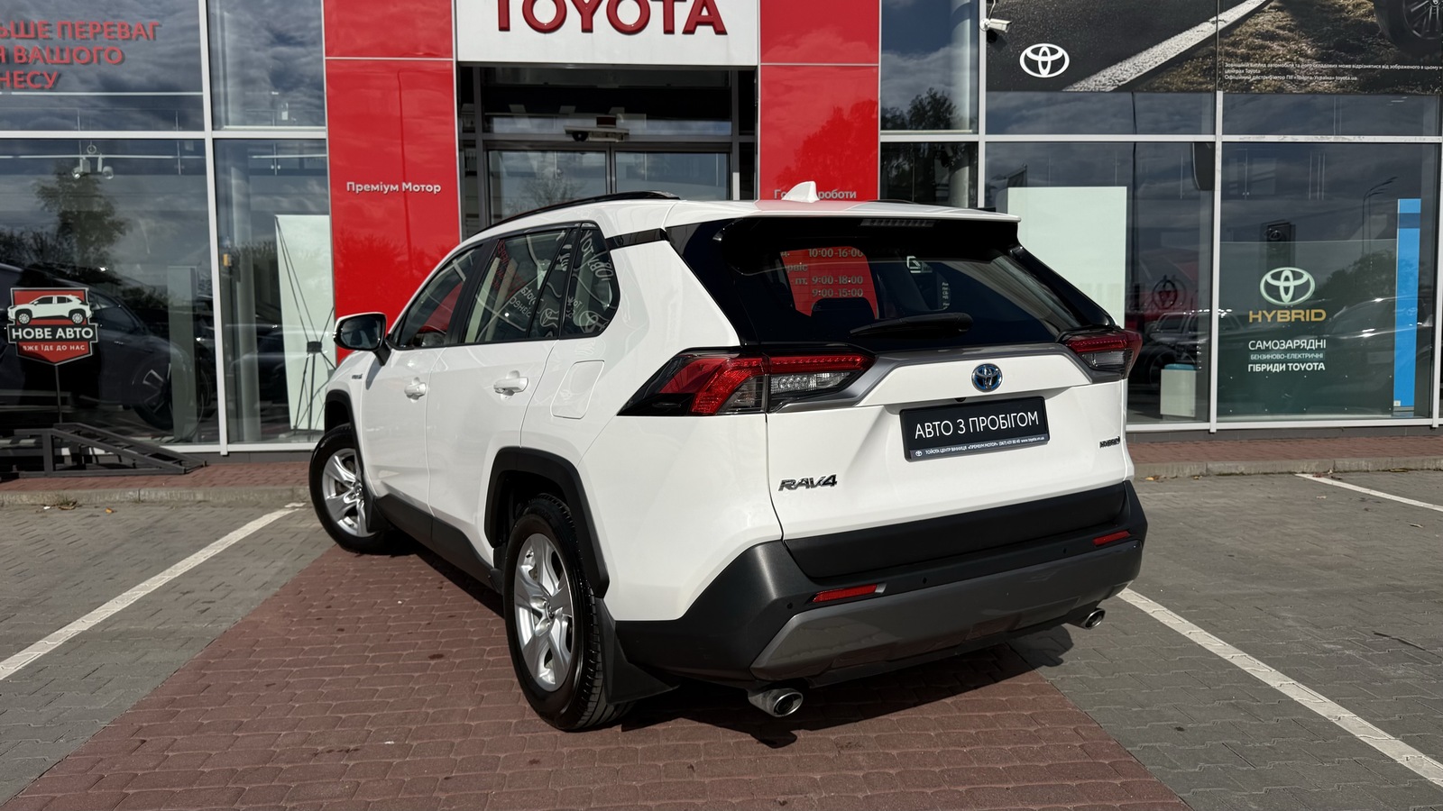 Toyota RAV4 2018 року, Універсал, Тойота Центр Вінниця "Преміум Мотор", м.Вінниця | Фото № 2 Toyota RAV4 2018 року з пробігом 103146 км, Універсал, Тойота Центр Вінниця "Преміум Мотор", м.Вінниця - 1370000 ГРН | Фото № 2