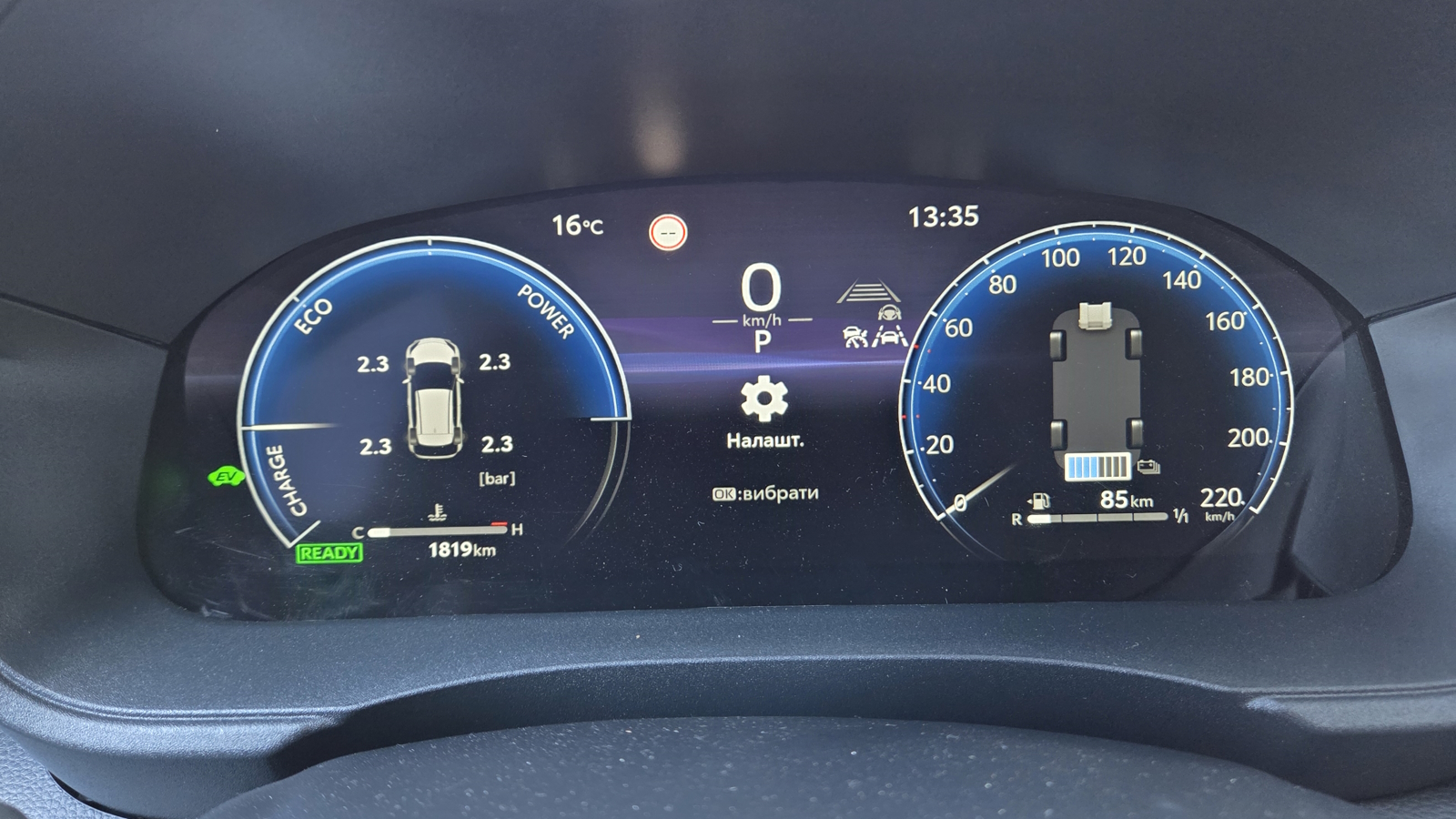 Toyota YARIS CROSS 2025 року, Хетчбек, Тойота Центр Кропивницький "Мотор - Олві", м.Кропивницький | Фото № 11 Toyota YARIS CROSS 2025 року з пробігом 1819 км, Хетчбек, Тойота Центр Кропивницький "Мотор - Олві", м.Кропивницький - 1450000 ГРН | Фото № 11