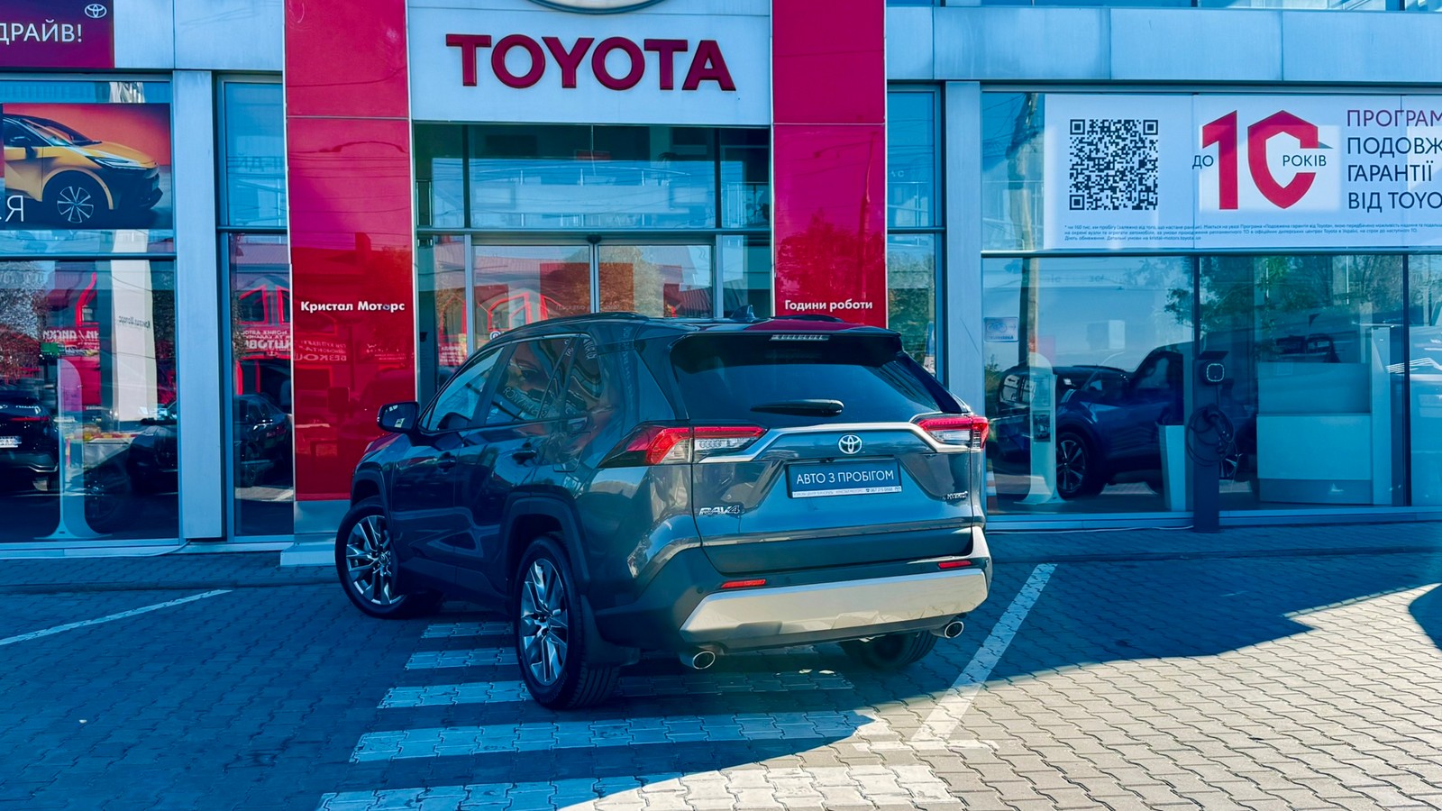 Toyota RAV4 2024 року з пробігом 32290 км, Універсал, Тойота Центр Тернопіль "Кристал Моторс", м.Тернопіль - 2016000 ГРН | Фото № 2