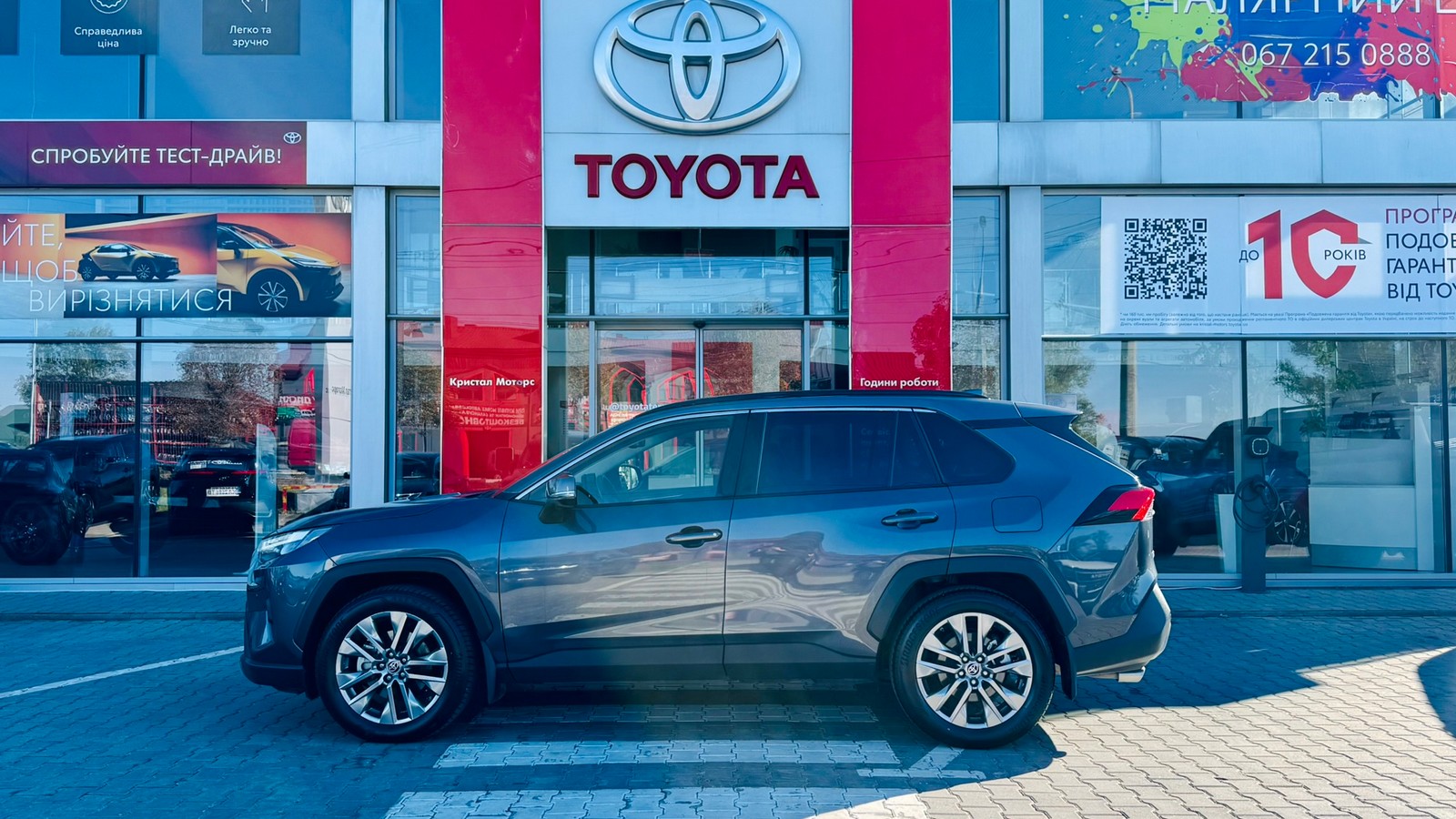 Toyota RAV4 2024 року з пробігом 32290 км, Універсал, Тойота Центр Тернопіль "Кристал Моторс", м.Тернопіль - 2016000 ГРН | Фото № 3