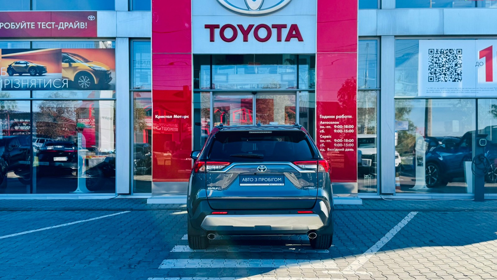 Toyota RAV4 2024 року з пробігом 32290 км, Універсал, Тойота Центр Тернопіль "Кристал Моторс", м.Тернопіль - 2016000 ГРН | Фото № 4