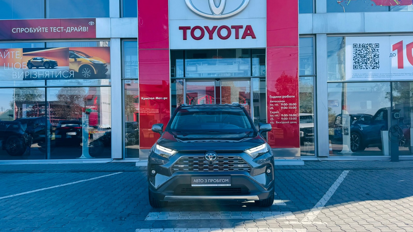 Toyota RAV4 2024 року з пробігом 32290 км, Універсал, Тойота Центр Тернопіль "Кристал Моторс", м.Тернопіль - 2016000 ГРН | Фото № 5