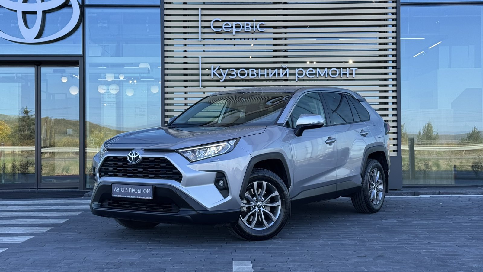 Toyota RAV4 2023 року, Універсал, Тойота Центр Ужгород "Карат Мотор", м.Ужгород | Фото № 1 Toyota RAV4 2023 року з пробігом 38175 км, Універсал, Тойота Центр Ужгород "Карат Мотор", м.Ужгород - 1214000 ГРН | Фото № 1