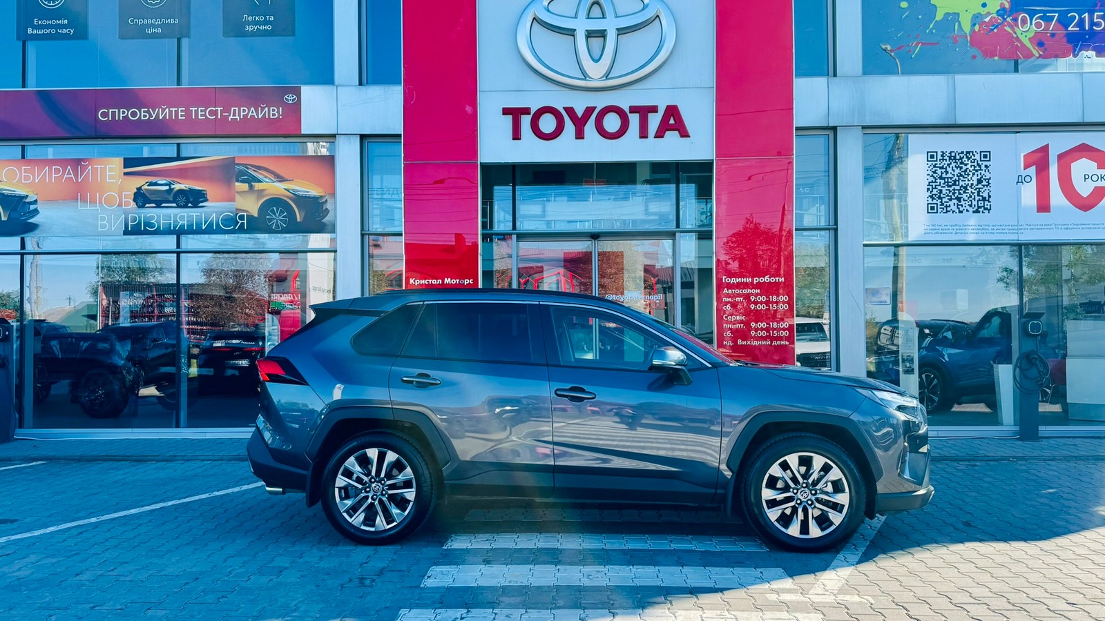 Toyota RAV4 2024 року з пробігом 32290 км, Універсал, Тойота Центр Тернопіль "Кристал Моторс", м.Тернопіль - 2016000 ГРН | Фото № 16