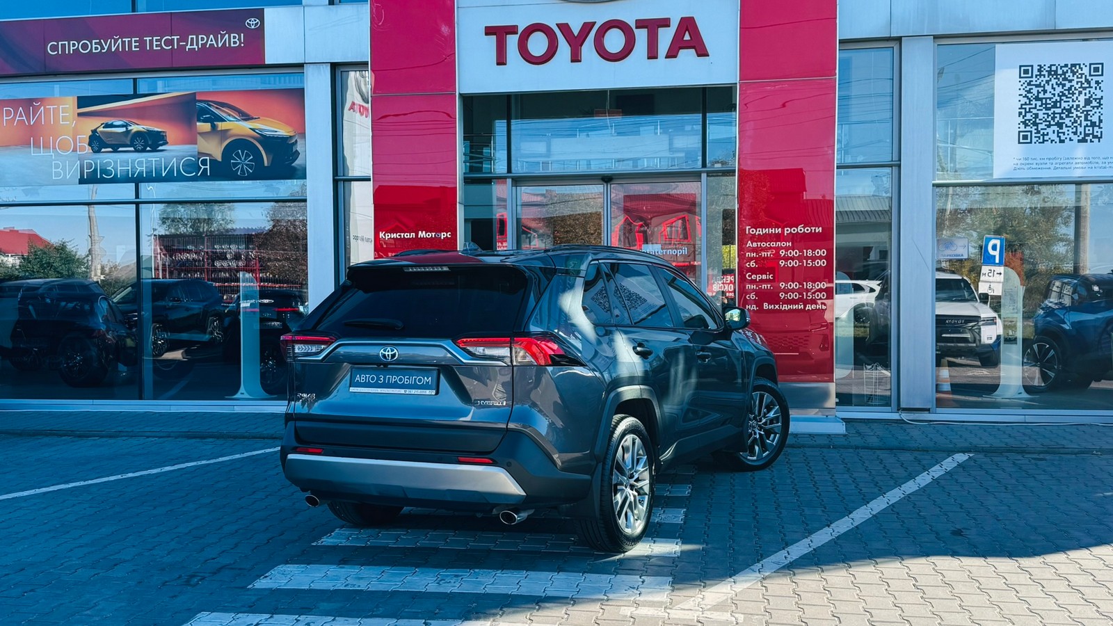 Toyota RAV4 2024 року з пробігом 32290 км, Універсал, Тойота Центр Тернопіль "Кристал Моторс", м.Тернопіль - 2016000 ГРН | Фото № 17