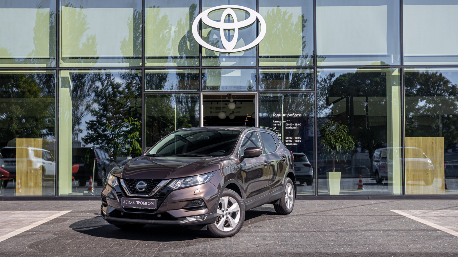 Інші авто NISSAN QASHQAI 2021 року з пробігом 66004 км, Універсал, Тойота Центр Дніпро "Алмаз Мотор" на Запорізькому шосе, м.Дніпро - 1000000 ГРН | Фото № 1