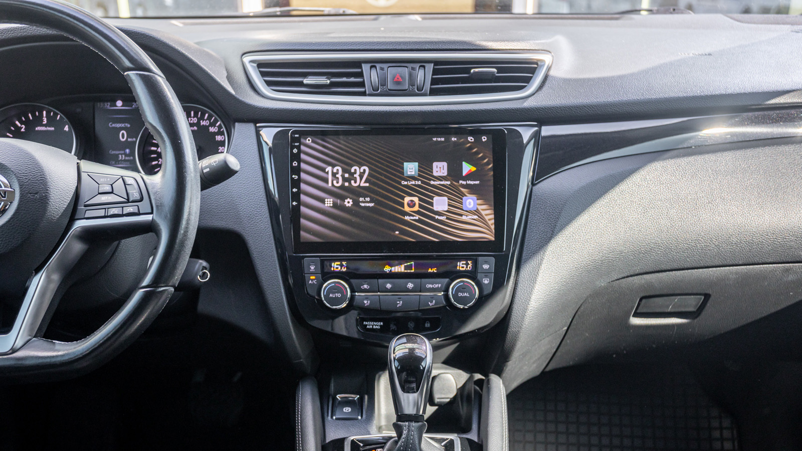 Інші авто NISSAN QASHQAI 2021 року з пробігом 66004 км, Універсал, Тойота Центр Дніпро "Алмаз Мотор" на Запорізькому шосе, м.Дніпро - 1000000 ГРН | Фото № 15