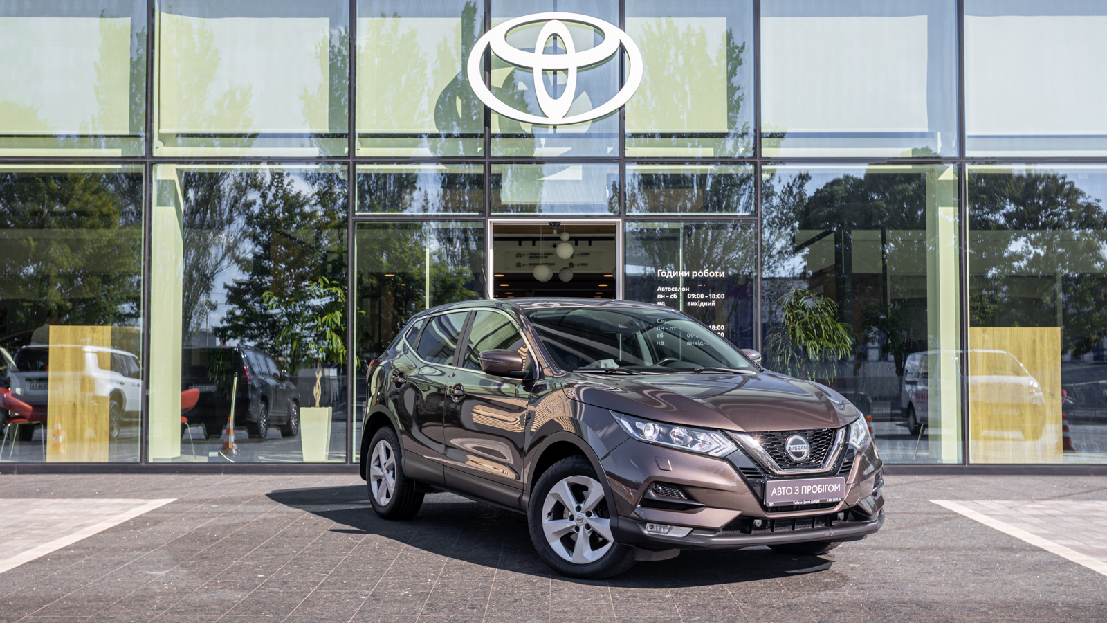 Інші авто NISSAN QASHQAI 2021 року з пробігом 66004 км, Універсал, Тойота Центр Дніпро "Алмаз Мотор" на Запорізькому шосе, м.Дніпро - 1000000 ГРН | Фото № 21