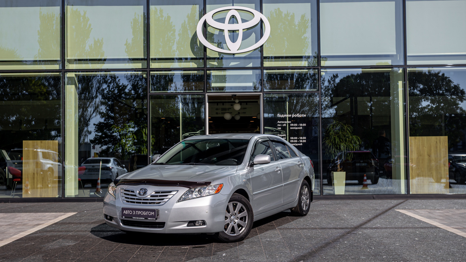 Toyota CAMRY 2007 року з пробігом 79720 км, Седан, Тойота Центр Дніпро "Алмаз Мотор" на Запорізькому шосе, м.Дніпро - 575000 ГРН | Фото № 1