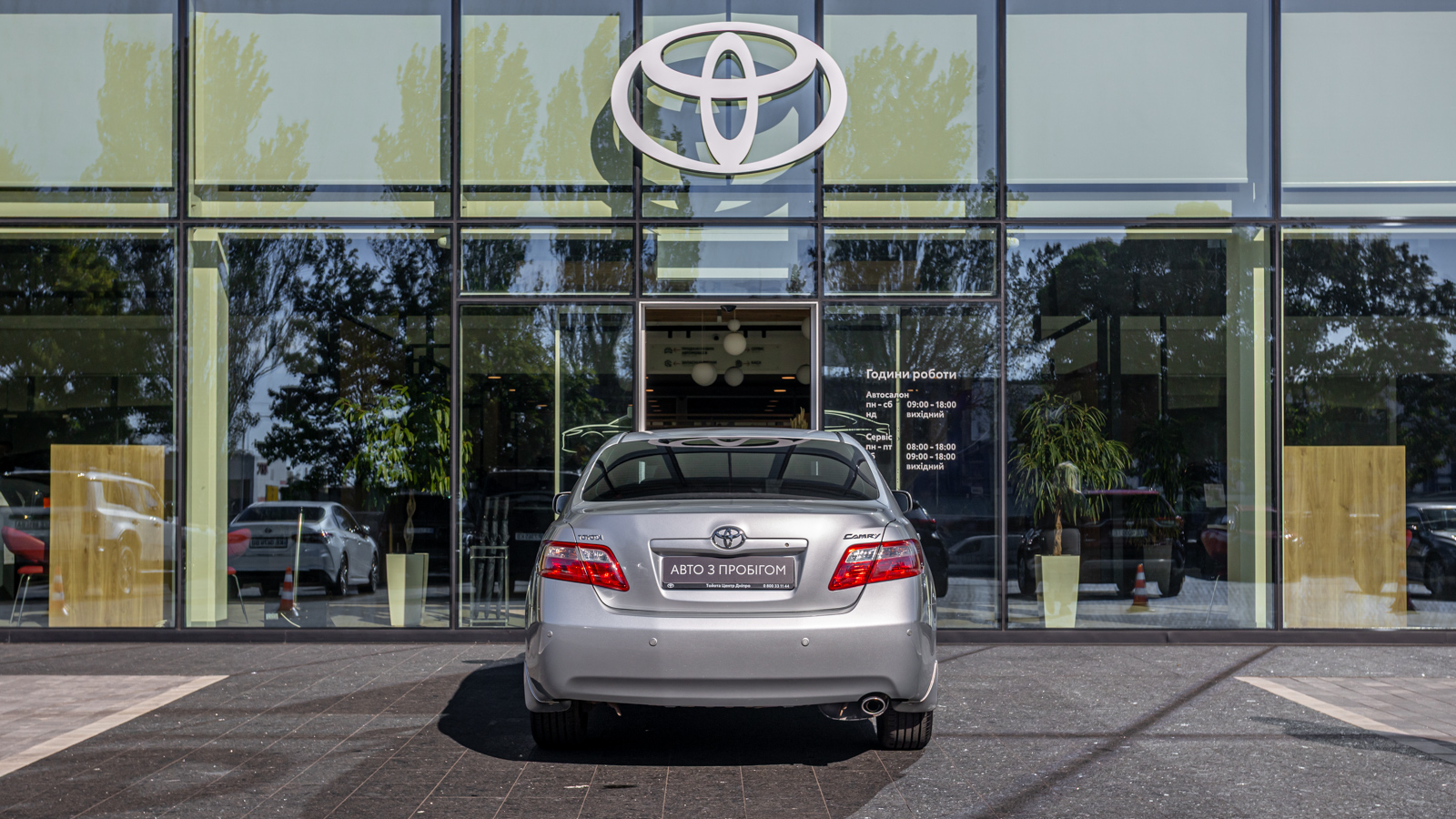 Toyota CAMRY 2007 року з пробігом 79720 км, Седан, Тойота Центр Дніпро "Алмаз Мотор" на Запорізькому шосе, м.Дніпро - 575000 ГРН | Фото № 4