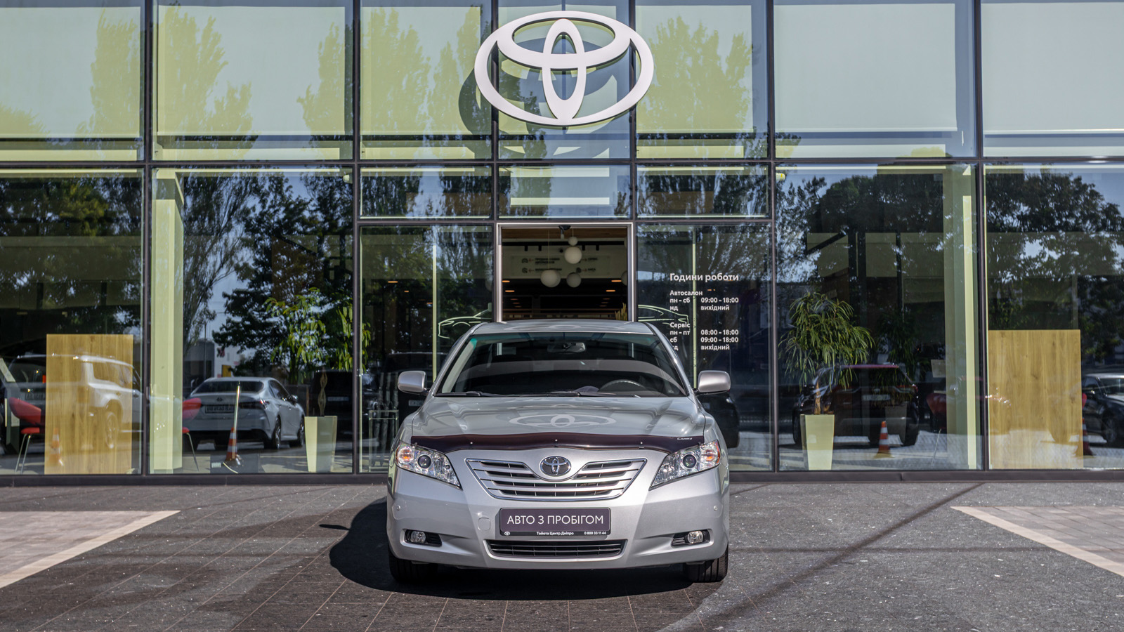 Toyota CAMRY 2007 року з пробігом 79720 км, Седан, Тойота Центр Дніпро "Алмаз Мотор" на Запорізькому шосе, м.Дніпро - 575000 ГРН | Фото № 5