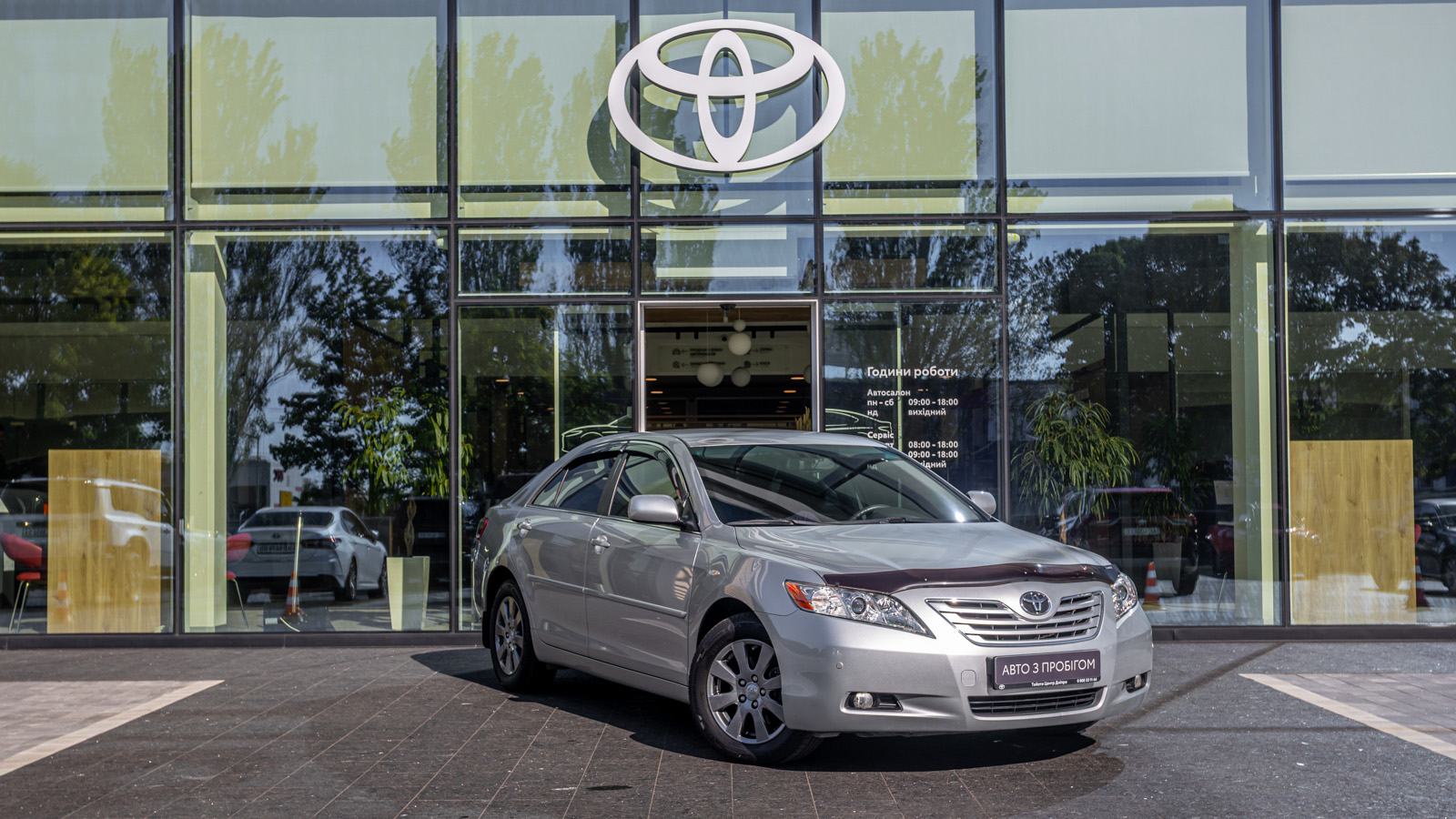 Toyota CAMRY 2007 року з пробігом 79720 км, Седан, Тойота Центр Дніпро "Алмаз Мотор" на Запорізькому шосе, м.Дніпро - 575000 ГРН | Фото № 19