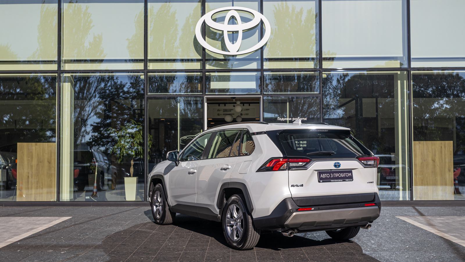 Toyota RAV4 2024 року з пробігом 5718 км, Універсал, Тойота Центр Дніпро "Алмаз Мотор" на Запорізькому шосе, м.Дніпро - 1665000 ГРН | Фото № 2