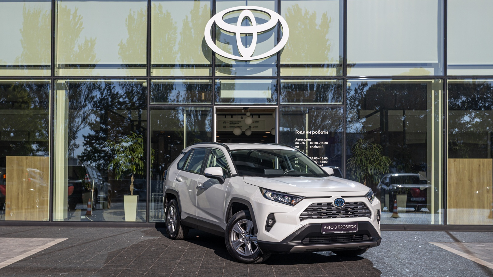 Toyota RAV4 2024 року з пробігом 5718 км, Універсал, Тойота Центр Дніпро "Алмаз Мотор" на Запорізькому шосе, м.Дніпро - 1665000 ГРН | Фото № 22