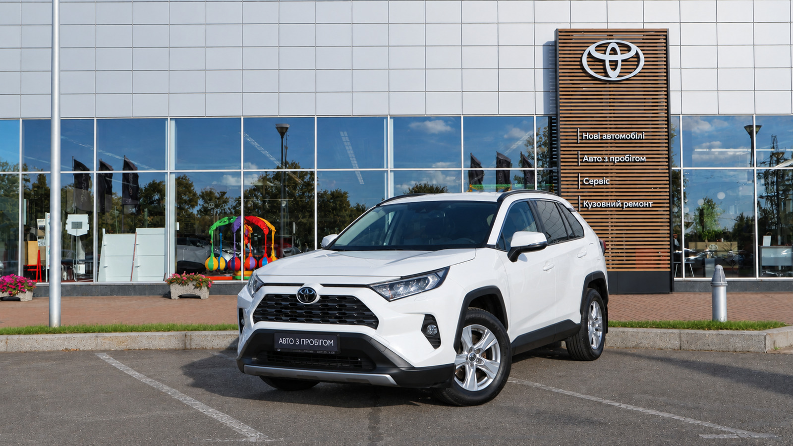 Toyota RAV4 2021 року, Універсал, Тойота Центр Київ "Автосаміт Укравто Столичне", м.Київ | Фото № 1 Toyota RAV4 2021 року з пробігом 78855 км, Універсал, Тойота Центр Київ "Автосаміт Укравто Столичне", м.Київ - 1197000 ГРН | Фото № 1