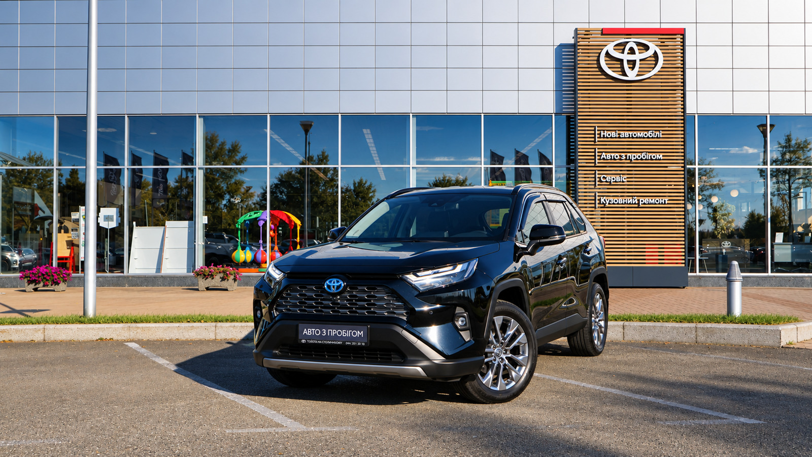 Toyota RAV4 2021 року з пробігом 93317 км, Універсал, Тойота Центр Київ "Автосаміт Укравто Столичне", м.Київ - 1793000 ГРН | Фото № 1