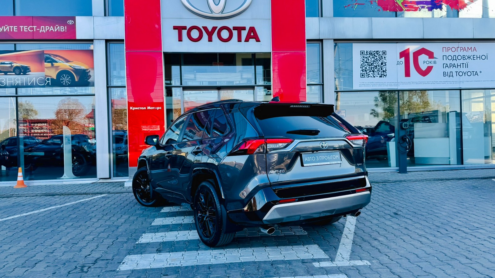 Toyota RAV4 2025 року з пробігом 13484 км, Універсал, Тойота Центр Тернопіль "Кристал Моторс", м.Тернопіль - 2050000 ГРН | Фото № 2