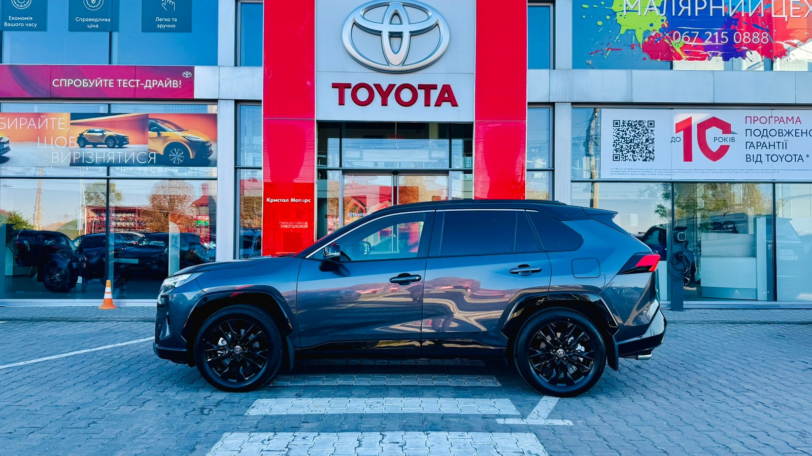 Toyota RAV4 2025 року з пробігом 13484 км, Універсал, Тойота Центр Тернопіль "Кристал Моторс", м.Тернопіль - 2050000 ГРН | Фото № 3