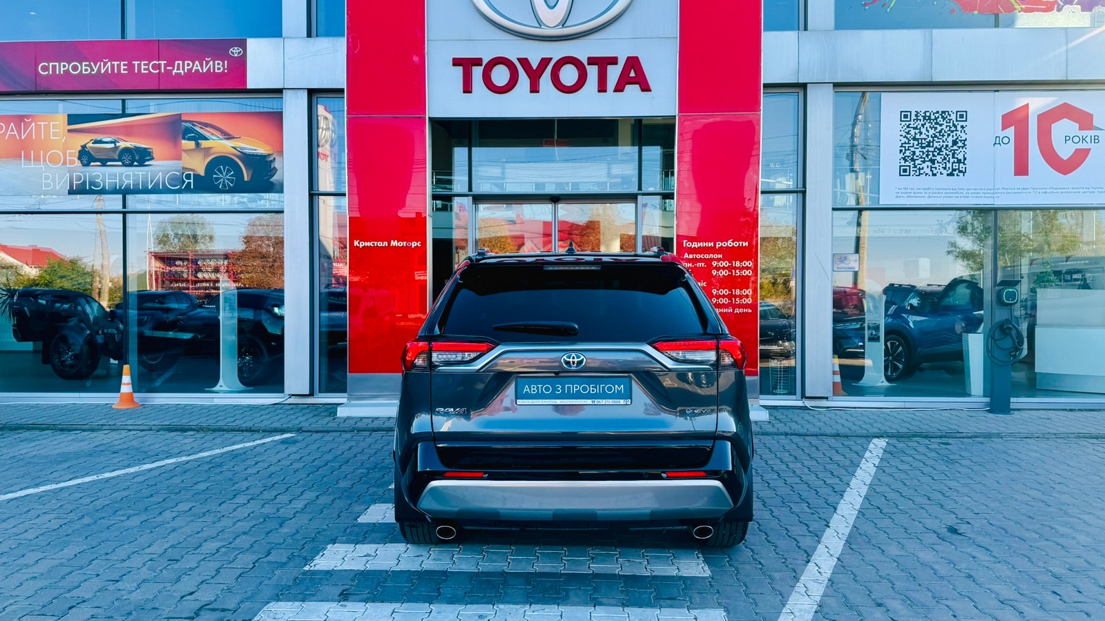 Toyota RAV4 2025 року з пробігом 13484 км, Універсал, Тойота Центр Тернопіль "Кристал Моторс", м.Тернопіль - 2050000 ГРН | Фото № 4