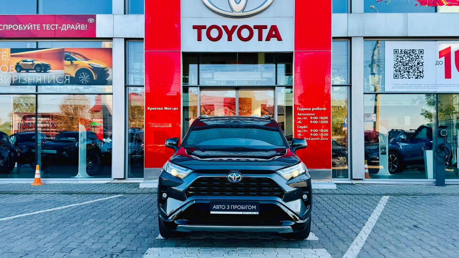 Toyota RAV4 2025 року з пробігом 13484 км, Універсал, Тойота Центр Тернопіль "Кристал Моторс", м.Тернопіль - 2050000 ГРН | Фото № 5