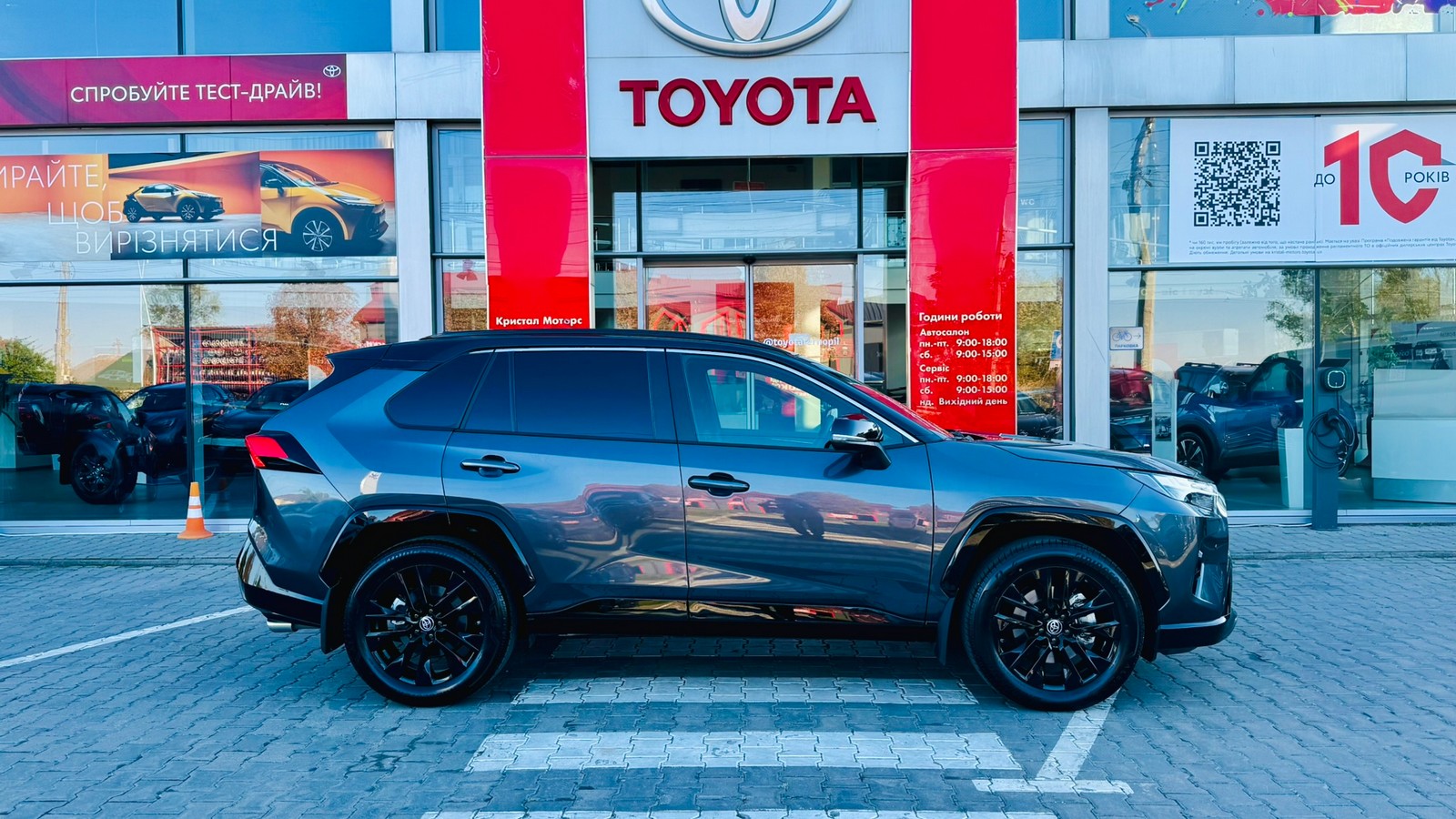 Toyota RAV4 2025 року з пробігом 13484 км, Універсал, Тойота Центр Тернопіль "Кристал Моторс", м.Тернопіль - 2050000 ГРН | Фото № 16