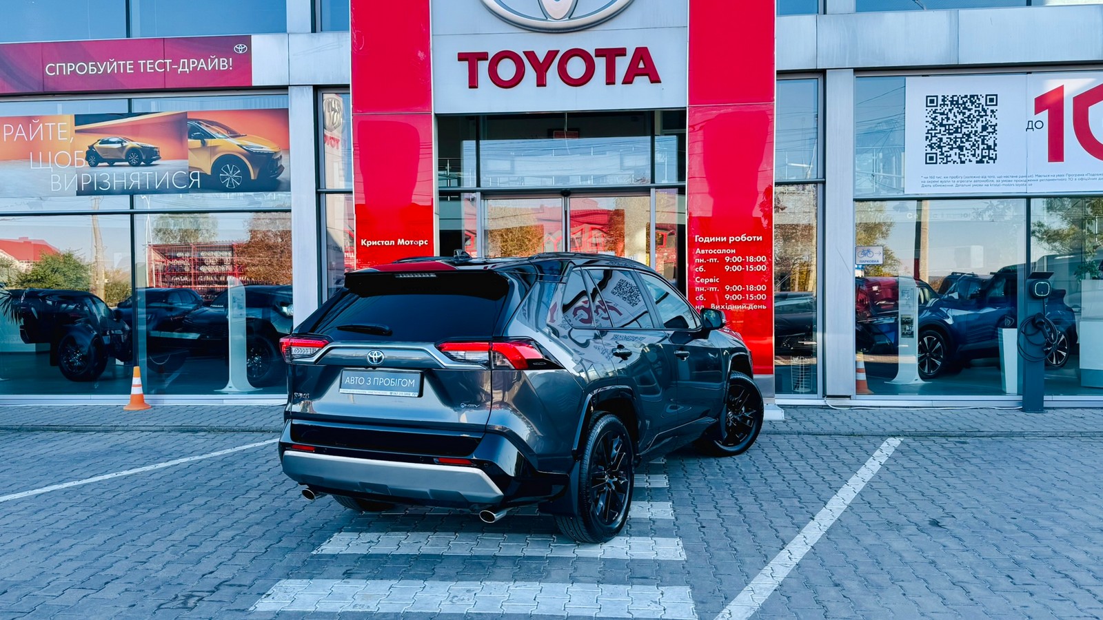 Toyota RAV4 2025 року з пробігом 13484 км, Універсал, Тойота Центр Тернопіль "Кристал Моторс", м.Тернопіль - 2050000 ГРН | Фото № 17