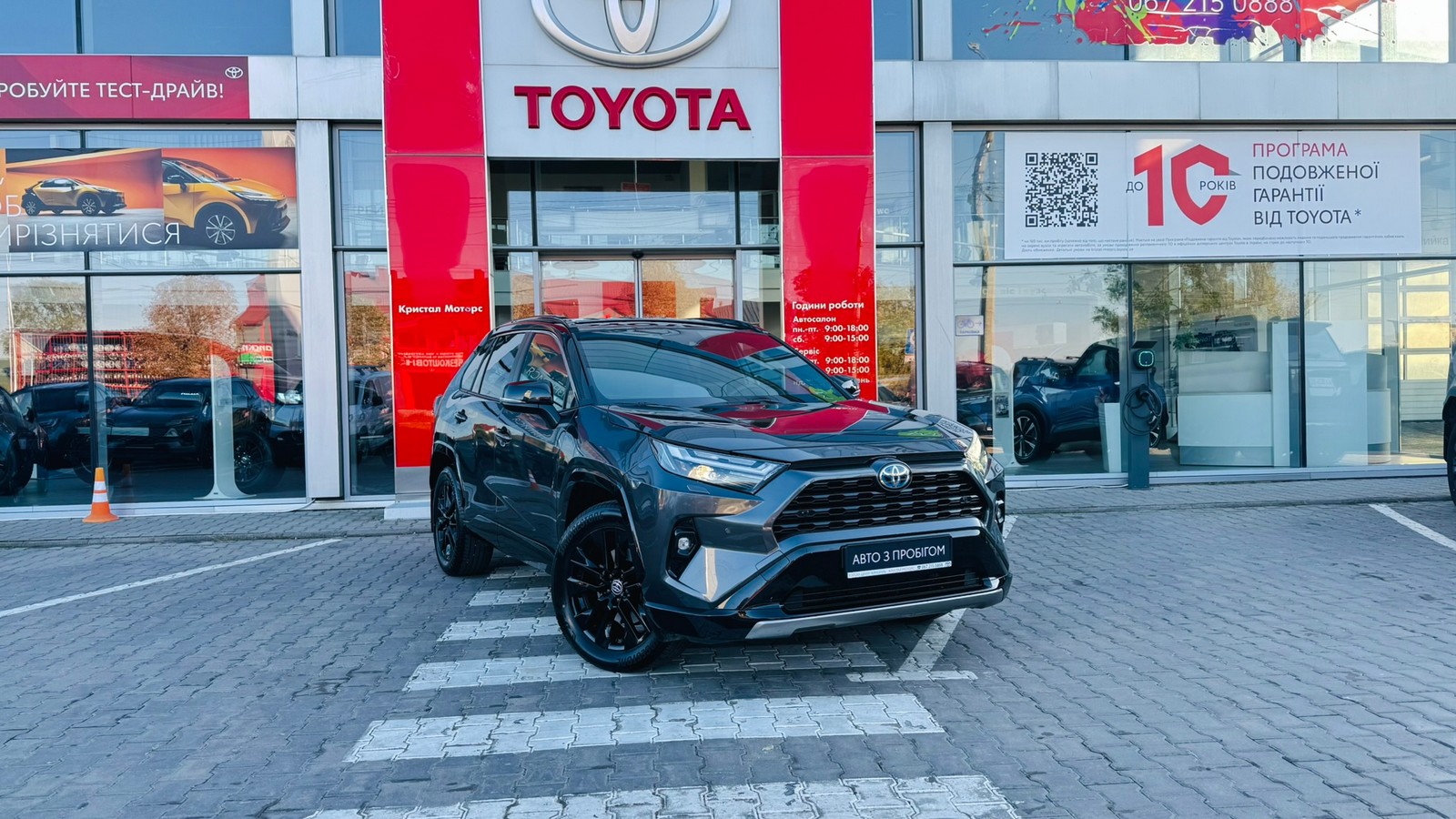Toyota RAV4 2025 року з пробігом 13484 км, Універсал, Тойота Центр Тернопіль "Кристал Моторс", м.Тернопіль - 2050000 ГРН | Фото № 18