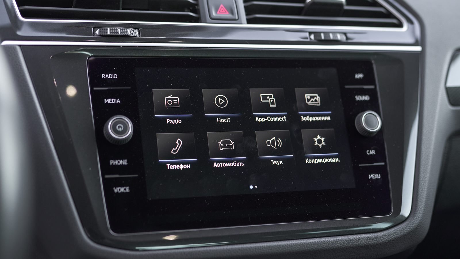 Інші авто VOLKSWAGEN TIGUAN 2018 року з пробігом 123873 км, Універсал, Тойота Центр Львів "Діамант", м.Львів - 1172600 ГРН | Фото № 24