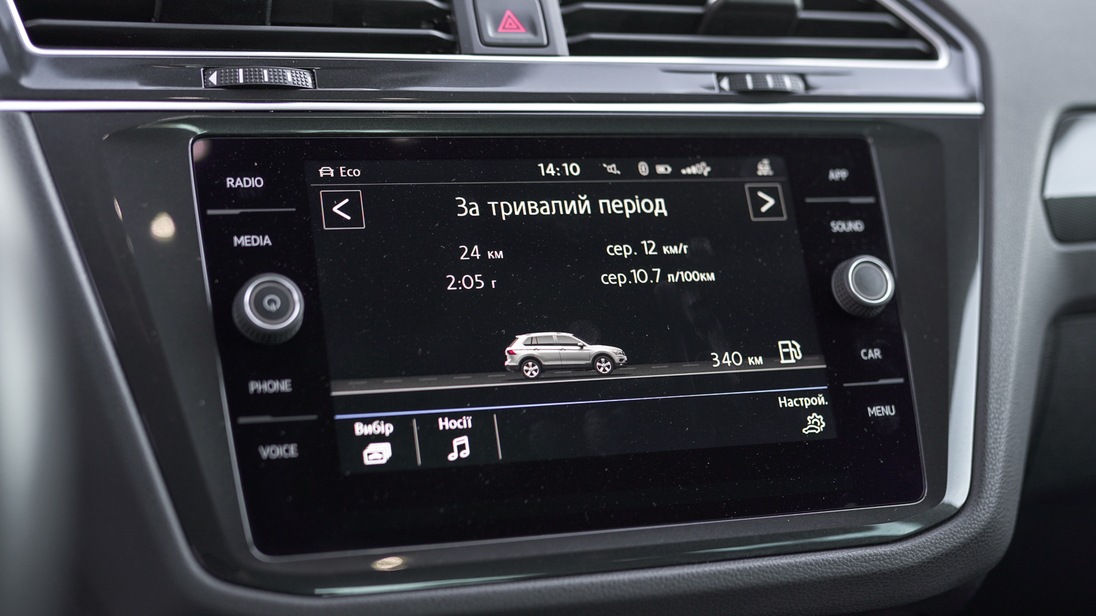 Інші авто VOLKSWAGEN TIGUAN 2018 року з пробігом 123873 км, Універсал, Тойота Центр Львів "Діамант", м.Львів - 1172600 ГРН | Фото № 25