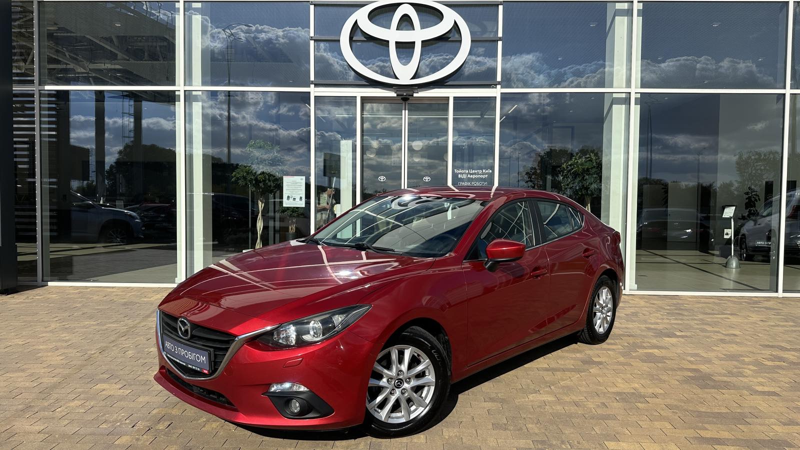 Інші авто MAZDA 3 2015 року, Седан, Тойота Центр Київ "ВІДІ Аеропорт", м.Київ | Фото № 1 Інші авто MAZDA 3 2015 року з пробігом 93063 км, Седан, Тойота Центр Київ "ВІДІ Аеропорт", м.Київ - 570000 ГРН | Фото № 1