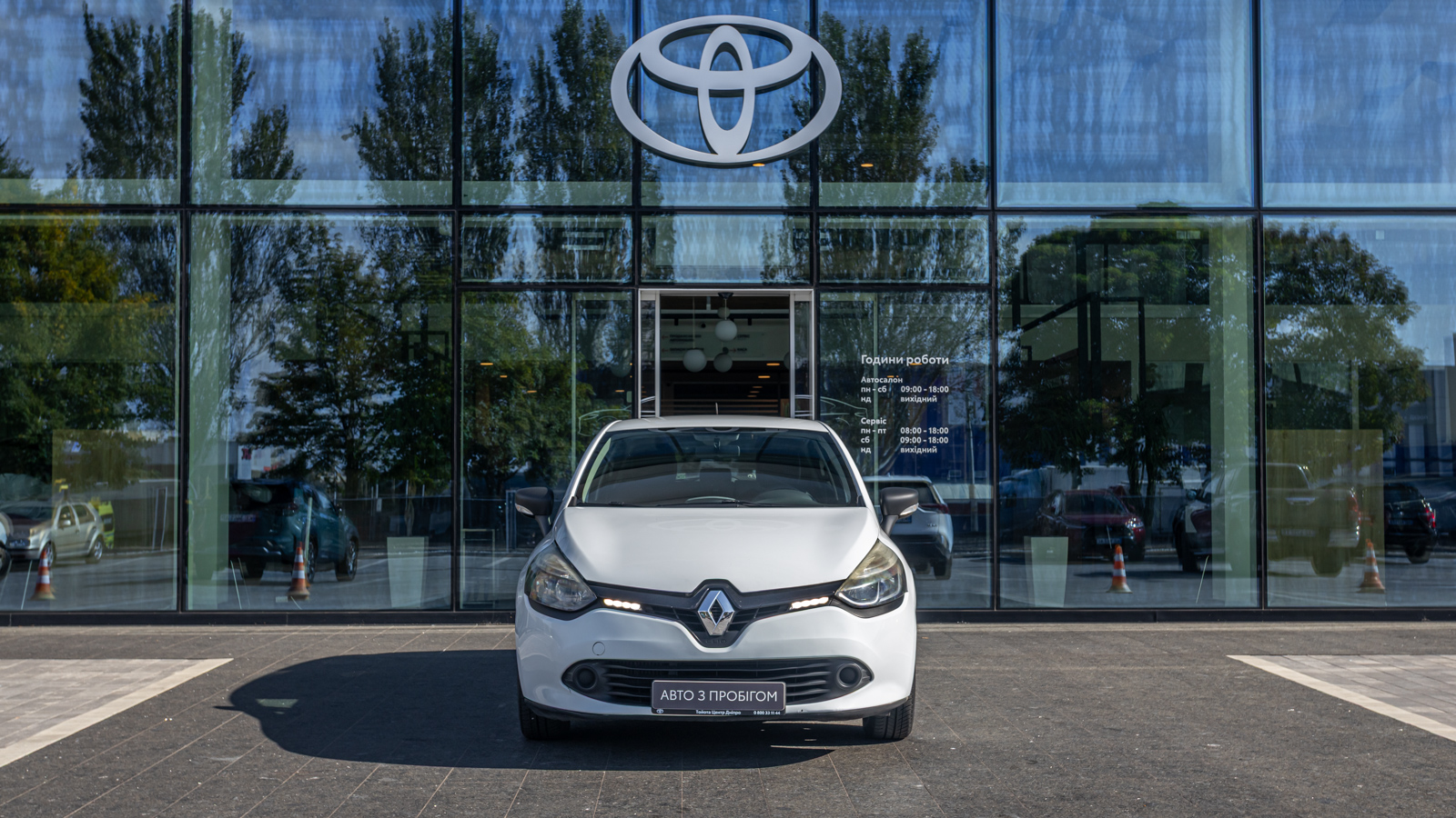Інші авто RENAULT CLIO 2015 року, Хетчбек, Тойота Центр Дніпро "Алмаз Мотор" на Запорізькому шосе, м.Дніпро | Фото № 5 Інші авто RENAULT CLIO 2015 року з пробігом 155650 км, Хетчбек, Тойота Центр Дніпро "Алмаз Мотор" на Запорізькому шосе, м.Дніпро - 325000 ГРН | Фото № 5