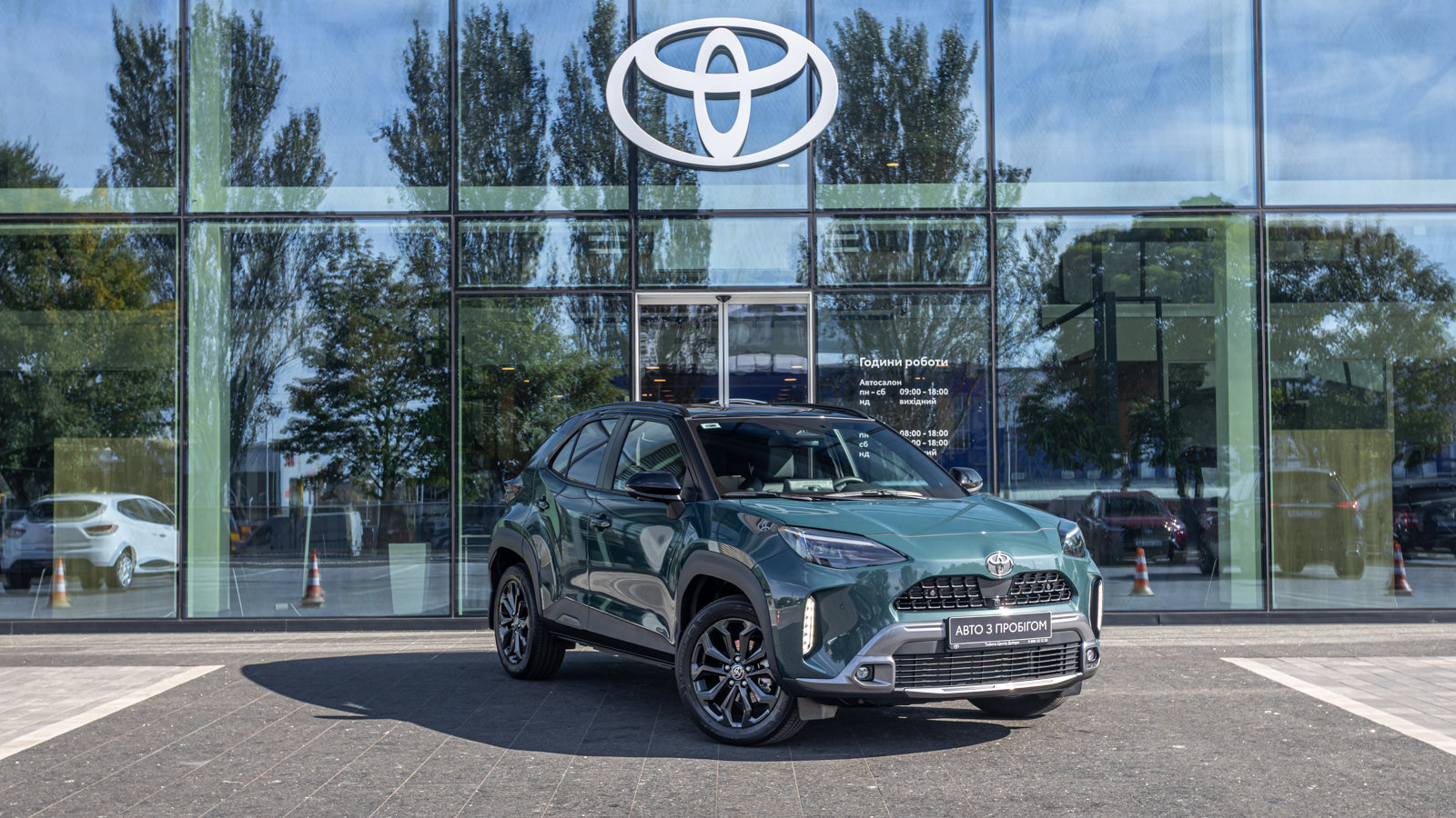 Toyota YARIS CROSS 2025 року з пробігом 510 км, Хетчбек, Тойота Центр Дніпро "Алмаз Мотор" на Запорізькому шосе, м.Дніпро - 1500000 ГРН | Фото № 21