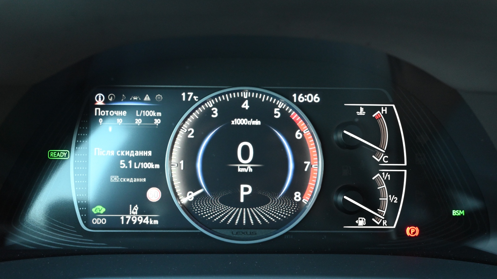 Lexus ES 2023 року з пробігом 17994 км, Седан, Тойота Центр Київ "Сіті Плаза", м.Київ - 2307200 ГРН | Фото № 11