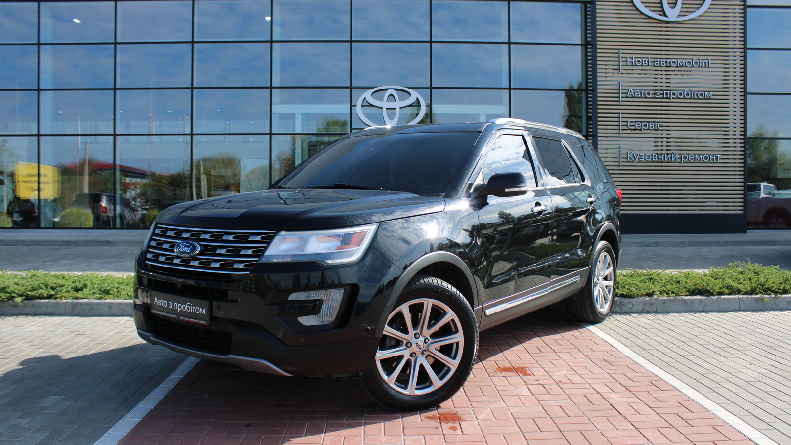 Інші авто FORD EXPLORER 2017 року, Універсал, Тойота Центр Черкаси "Мотор Сіті", м.Черкаси | Фото № 1 Інші авто FORD EXPLORER 2017 року з пробігом 172857 км, Універсал, Тойота Центр Черкаси "Мотор Сіті", м.Черкаси - 644000 ГРН | Фото № 1