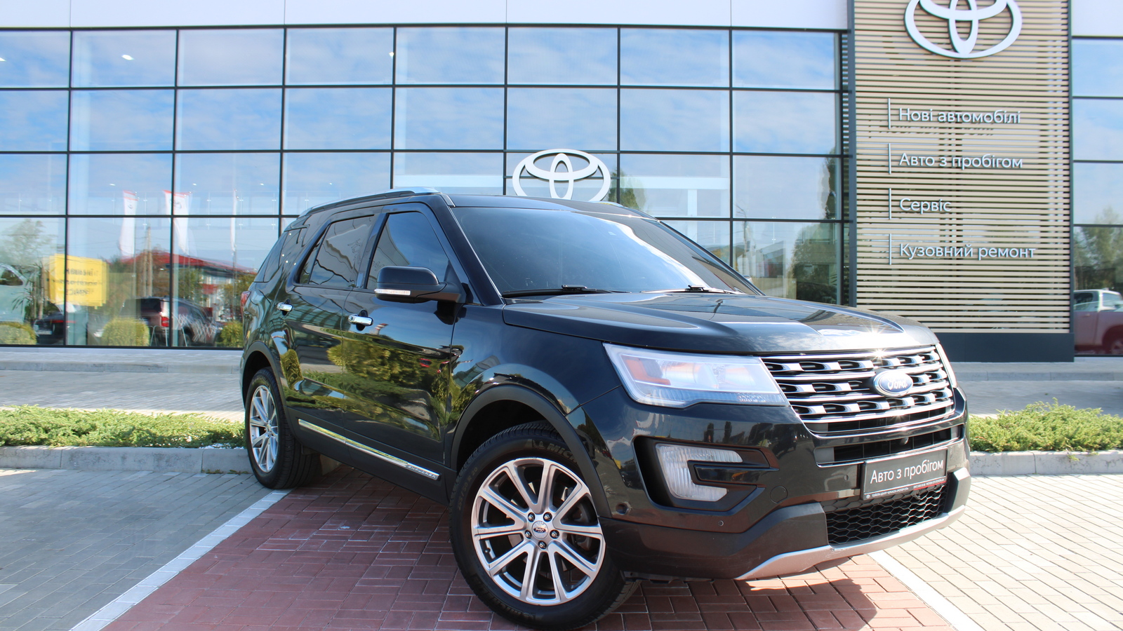 Інші авто FORD EXPLORER 2017 року, Універсал, Тойота Центр Черкаси "Мотор Сіті", м.Черкаси | Фото № 18 Інші авто FORD EXPLORER 2017 року з пробігом 172857 км, Універсал, Тойота Центр Черкаси "Мотор Сіті", м.Черкаси - 644000 ГРН | Фото № 18