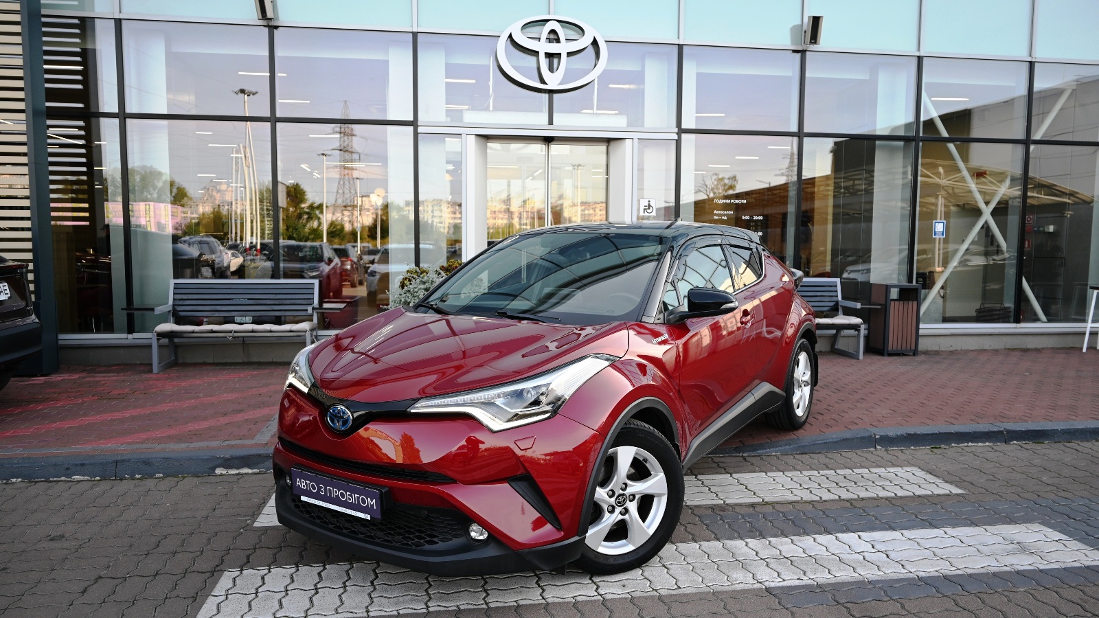 Toyota C-HR 2019 року, Хетчбек, Тойота Центр Київ "Сіті Плаза", м.Київ | Фото № 1 Toyota C-HR 2019 року з пробігом 90424 км, Хетчбек, Тойота Центр Київ "Сіті Плаза", м.Київ - 934230 ГРН | Фото № 1