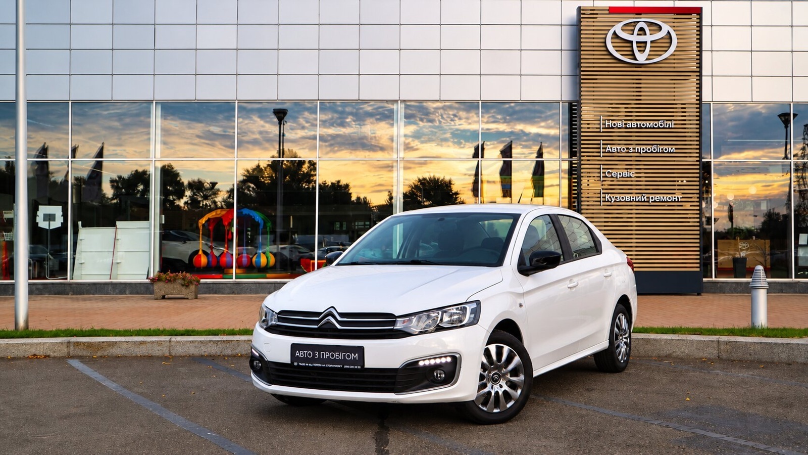 Інші авто CITROEN C-Elysee 2023 року, Седан, Тойота Центр Київ "Автосаміт Укравто Столичне", м.Київ | Фото № 1 Інші авто CITROEN C-Elysee 2023 року з пробігом 58407 км, Седан, Тойота Центр Київ "Автосаміт Укравто Столичне", м.Київ - 458000 ГРН | Фото № 1
