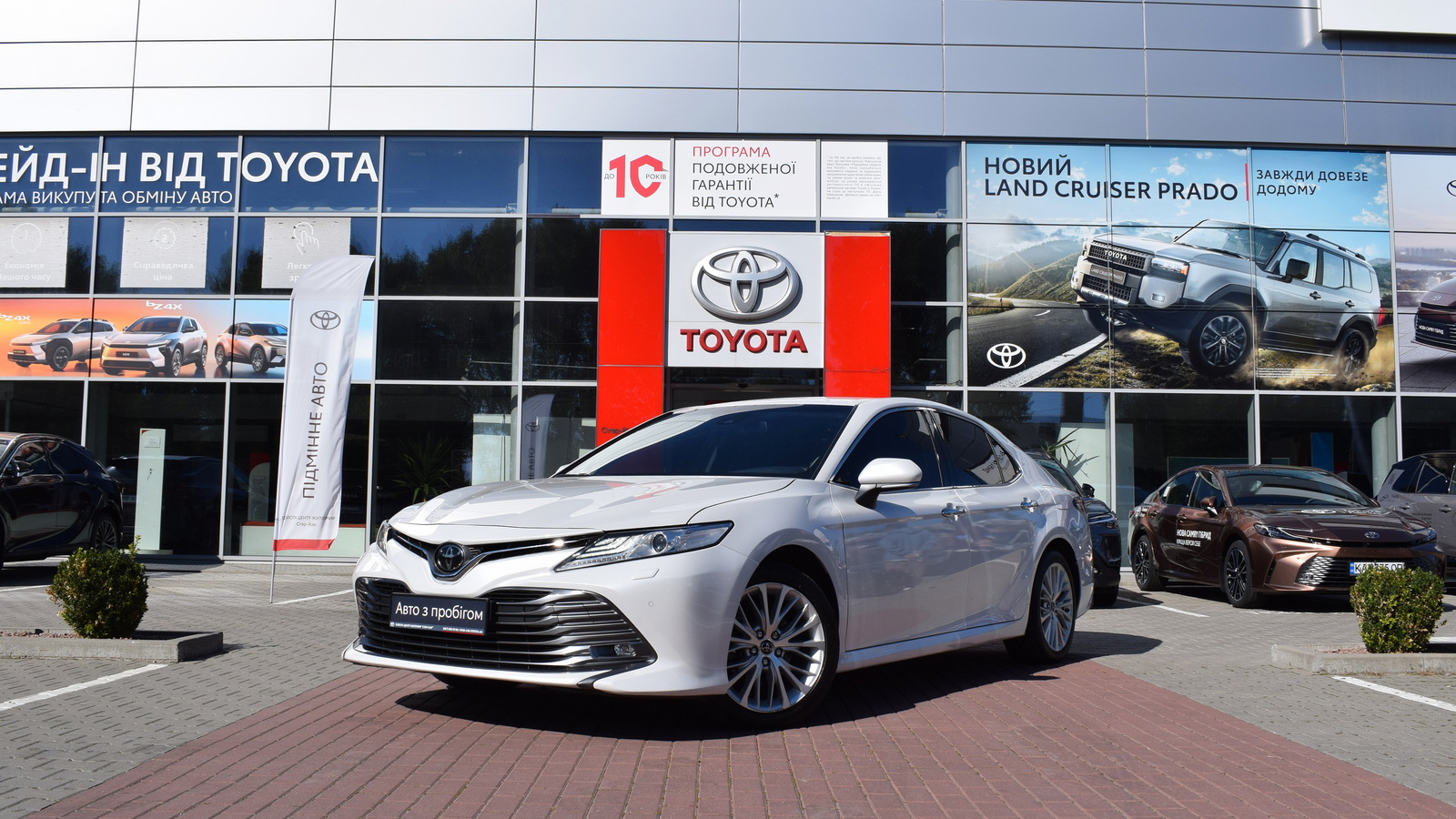 Toyota CAMRY 2019 року, Седан, Тойота Центр Житомир "Стар - Кар", м.Житомир | Фото № 1 Toyota CAMRY 2019 року з пробігом 157547 км, Седан, Тойота Центр Житомир "Стар - Кар", м.Житомир - 1093120 ГРН | Фото № 1