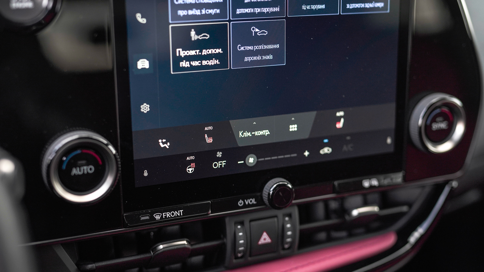 Lexus NX 2023 року, Універсал, Лексус Львів, м.Львів | Фото № 27 Lexus NX 2023 року з пробігом 10769 км, Універсал, Лексус Львів, м.Львів - 2097150 ГРН | Фото № 27