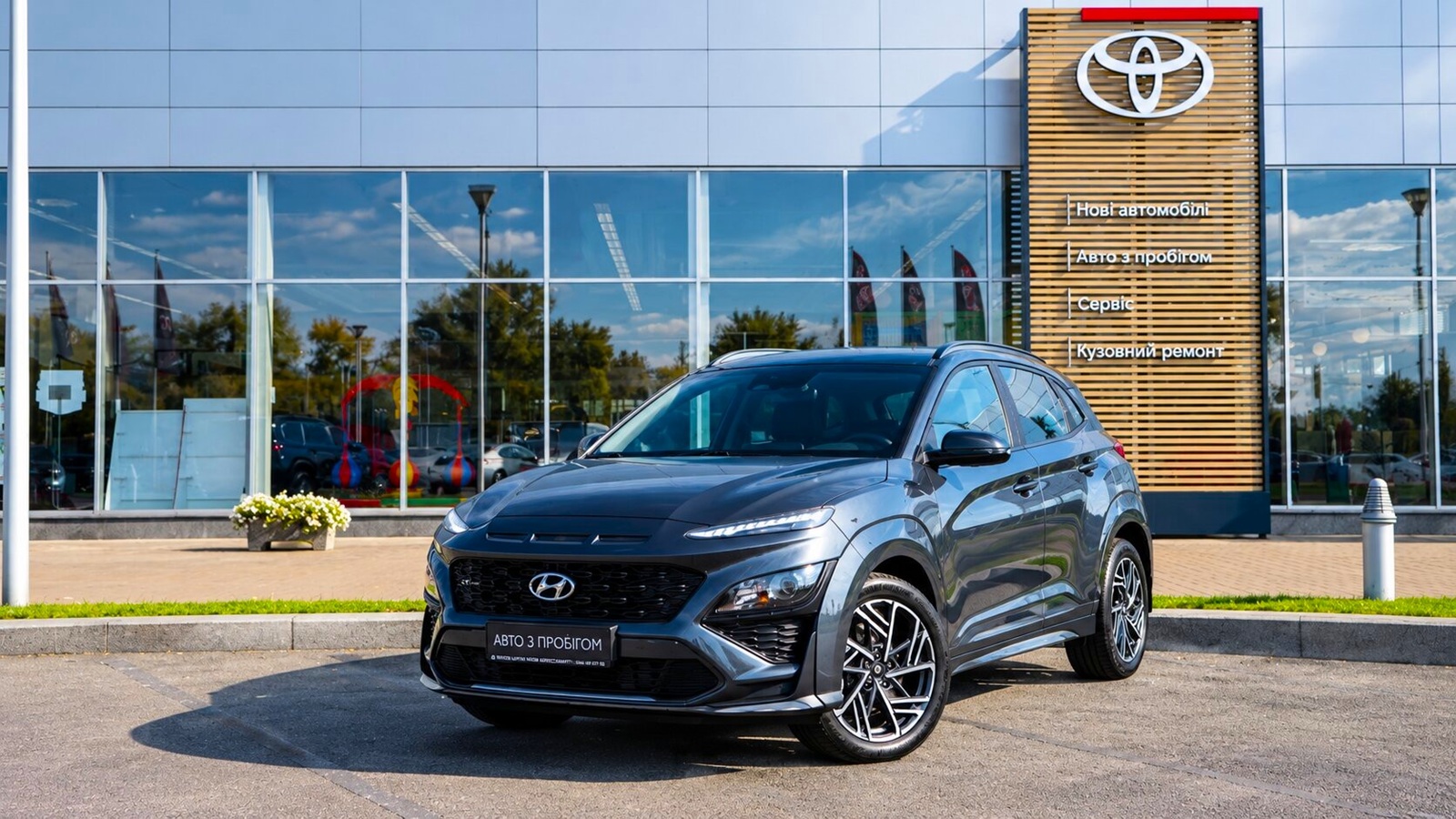 Інші авто HYUNDAI Kona 2021 року, Хетчбек, Тойота Центр Київ "Автосаміт Укравто Столичне", м.Київ | Фото № 1 Інші авто HYUNDAI Kona 2021 року з пробігом 84013 км, Хетчбек, Тойота Центр Київ "Автосаміт Укравто Столичне", м.Київ - 849000 ГРН | Фото № 1