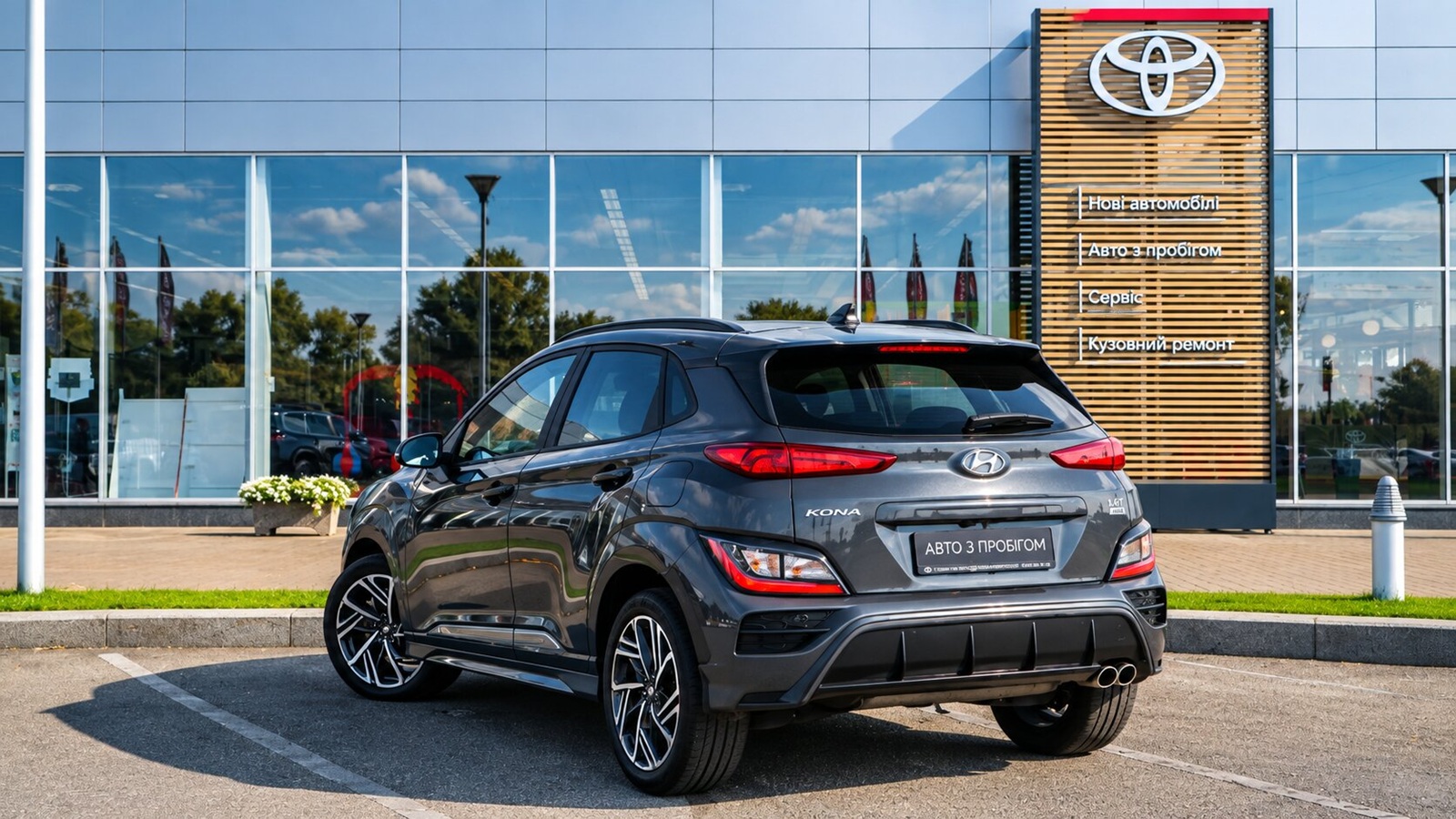 Інші авто HYUNDAI Kona 2021 року, Хетчбек, Тойота Центр Київ "Автосаміт Укравто Столичне", м.Київ | Фото № 2 Інші авто HYUNDAI Kona 2021 року з пробігом 84013 км, Хетчбек, Тойота Центр Київ "Автосаміт Укравто Столичне", м.Київ - 849000 ГРН | Фото № 2