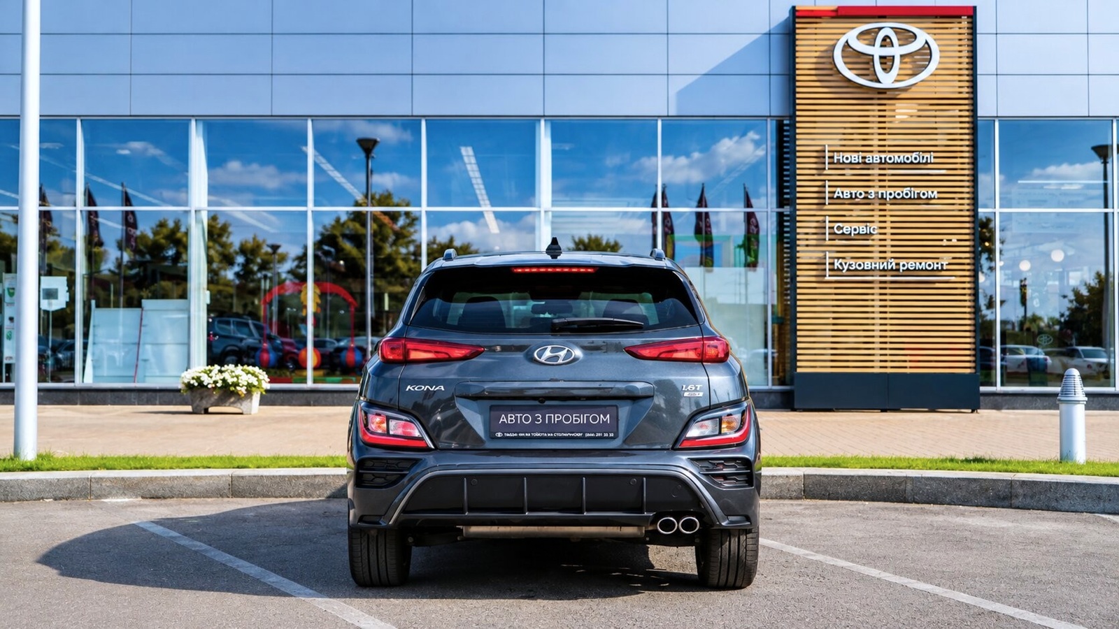 Інші авто HYUNDAI Kona 2021 року, Хетчбек, Тойота Центр Київ "Автосаміт Укравто Столичне", м.Київ | Фото № 4 Інші авто HYUNDAI Kona 2021 року з пробігом 84013 км, Хетчбек, Тойота Центр Київ "Автосаміт Укравто Столичне", м.Київ - 849000 ГРН | Фото № 4