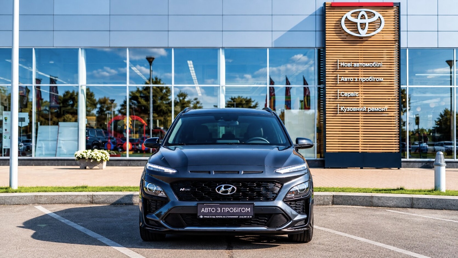 Інші авто HYUNDAI Kona 2021 року, Хетчбек, Тойота Центр Київ "Автосаміт Укравто Столичне", м.Київ | Фото № 5 Інші авто HYUNDAI Kona 2021 року з пробігом 84013 км, Хетчбек, Тойота Центр Київ "Автосаміт Укравто Столичне", м.Київ - 849000 ГРН | Фото № 5