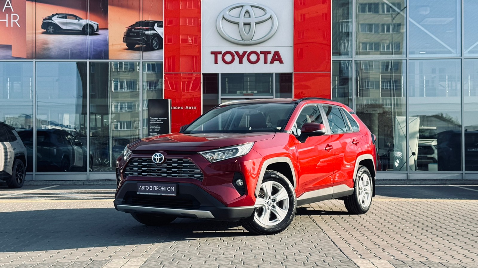 Toyota RAV4 2019 року, Універсал, Тойота Центр Івано-Франківськ "Класик-Авто", м.Івано-Франківськ | Фото № 1 Toyota RAV4 2019 року з пробігом 42912 км, Універсал, Тойота Центр Івано-Франківськ "Класик-Авто", м.Івано-Франківськ - 1332000 ГРН | Фото № 1