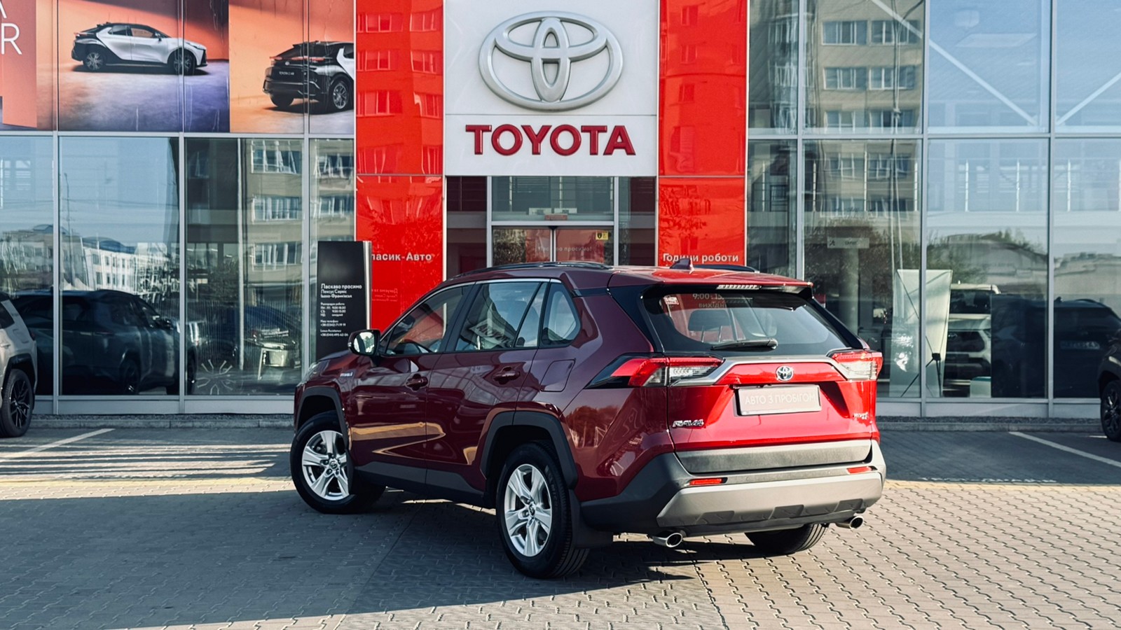Toyota RAV4 2019 року, Універсал, Тойота Центр Івано-Франківськ "Класик-Авто", м.Івано-Франківськ | Фото № 2 Toyota RAV4 2019 року з пробігом 42912 км, Універсал, Тойота Центр Івано-Франківськ "Класик-Авто", м.Івано-Франківськ - 1332000 ГРН | Фото № 2